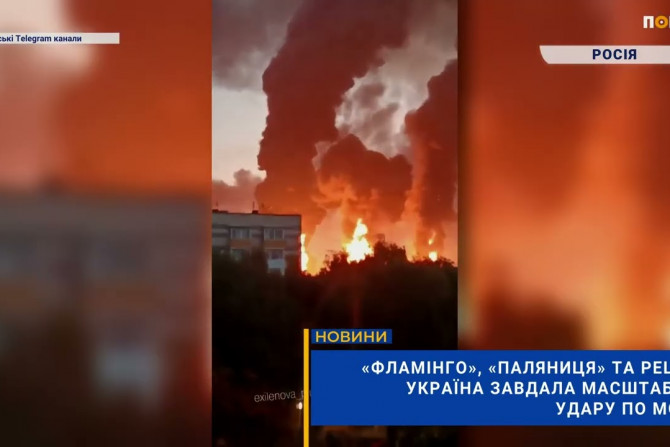 Новини - a2cb4d8f-c312-4efc-b3e1-fbb65ca1838f - зображення